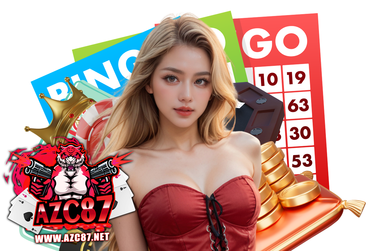 azc87 สมัคร